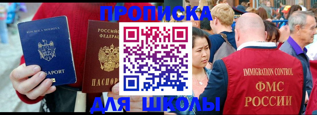 найти адрес прописки в Ленске