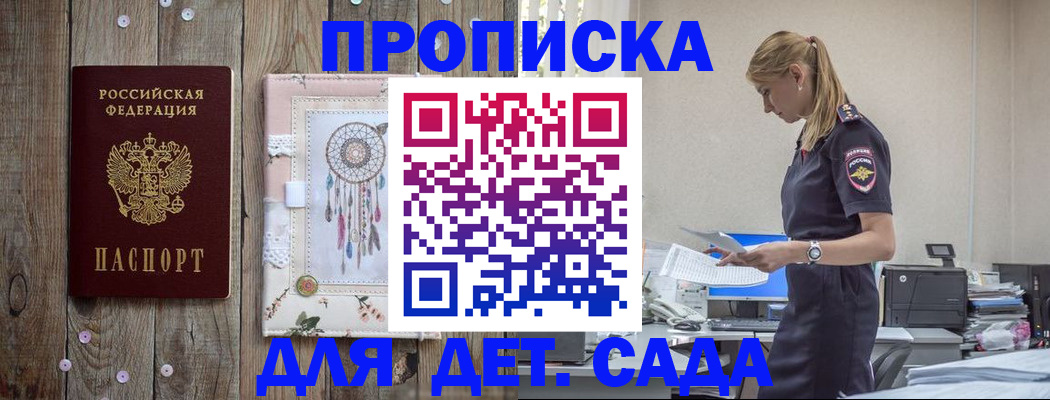 форма 3 в Ленске